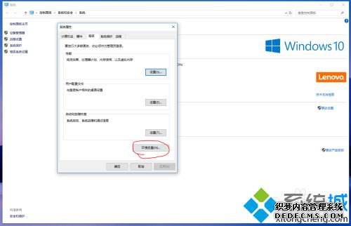 win10ϵͳmavenϸ