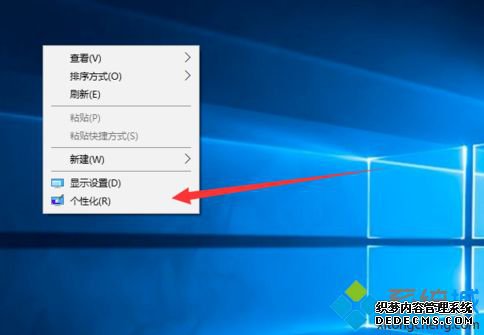 windows10显示我的电脑的方法是什么_怎么在win10显示我的电脑