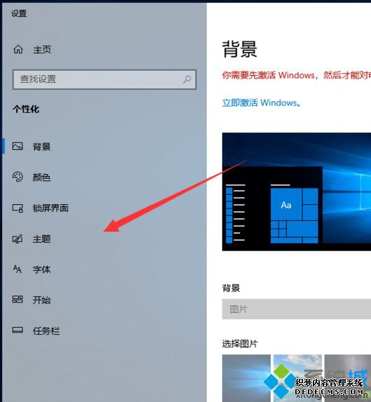 windows10显示我的电脑的方法是什么_怎么在win10显示我的电脑