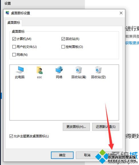 windows10显示我的电脑的方法是什么_怎么在win10显示我的电脑