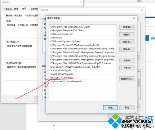 win10ϵͳmavenϸ