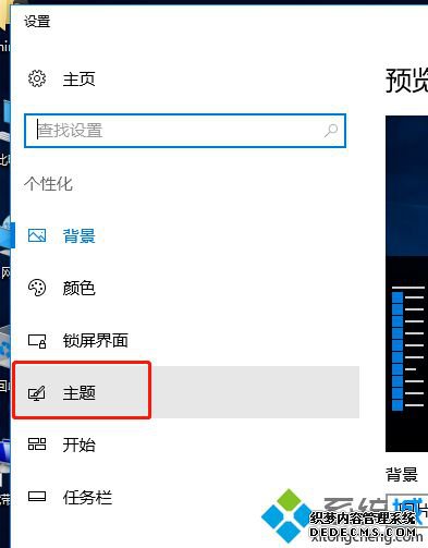 win10如何设置桌面显示图标_windows10如何在桌面添加图标