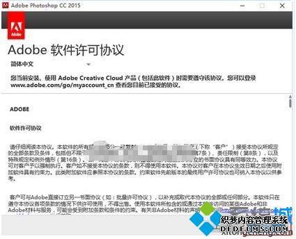 win10װpsĸ汾ãwin10ϵͳװPhotoshop cc 2015汾ķ