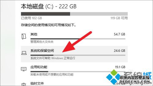 win10д洢ռô鿴鿴win10洢ռķ