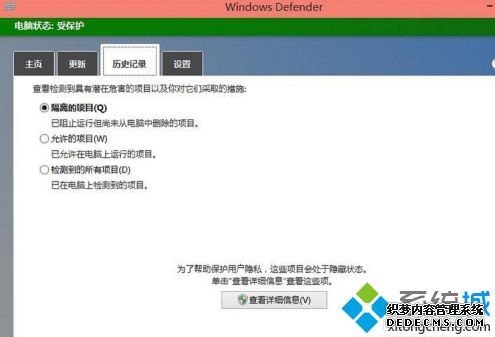 w10杀毒软件在哪里_w10系统的杀毒软件在哪里打开