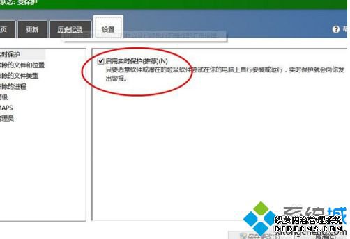 w10杀毒软件在哪里_w10系统的杀毒软件在哪里打开