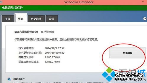 w10杀毒软件在哪里_w10系统的杀毒软件在哪里打开