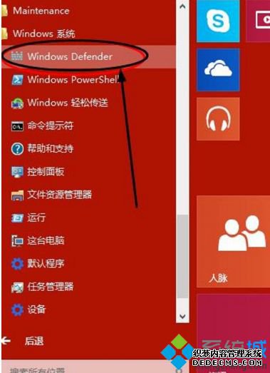 w10杀毒软件在哪里_w10系统的杀毒软件在哪里打开