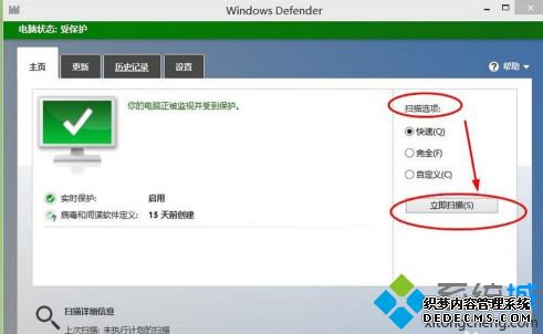 w10杀毒软件在哪里_w10系统的杀毒软件在哪里打开
