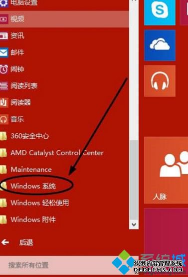 w10杀毒软件在哪里_w10系统的杀毒软件在哪里打开