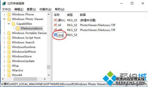 Win10ʹĬWindowsƬ鿴ͼƬ÷