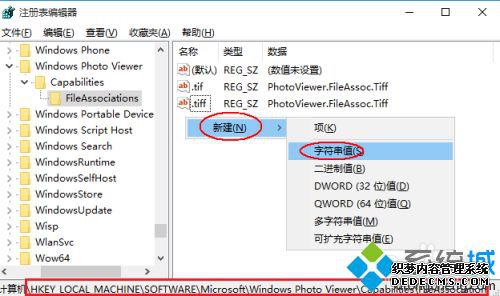 Win10ʹĬWindowsƬ鿴ͼƬ÷