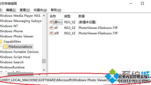 Win10ʹĬWindowsƬ鿴ͼƬ÷