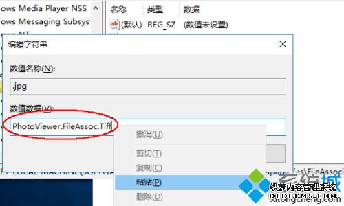 Win10ʹĬWindowsƬ鿴ͼƬ÷