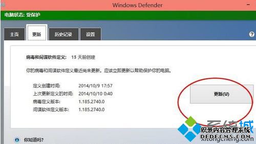 windows10用什么杀毒软件好_win10用什么杀毒软件最好