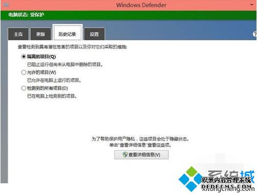 windows10用什么杀毒软件好_win10用什么杀毒软件最好