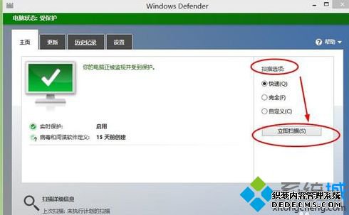 windows10用什么杀毒软件好_win10用什么杀毒软件最好