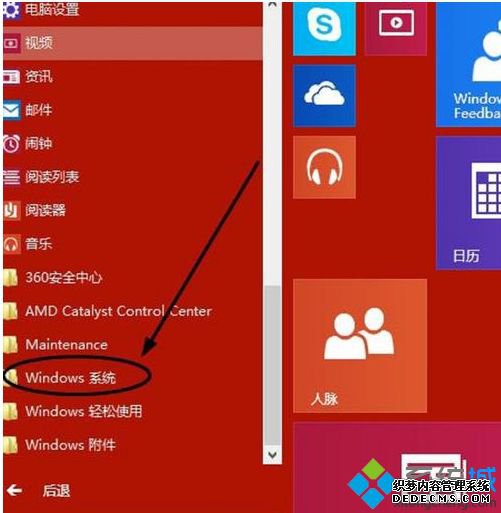 windows10用什么杀毒软件好_win10用什么杀毒软件最好