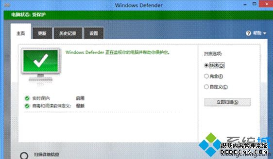 win10要装杀毒软件么_w10要装杀毒软件吗