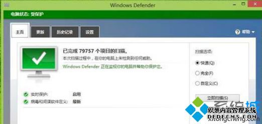 win10要装杀毒软件么_w10要装杀毒软件吗