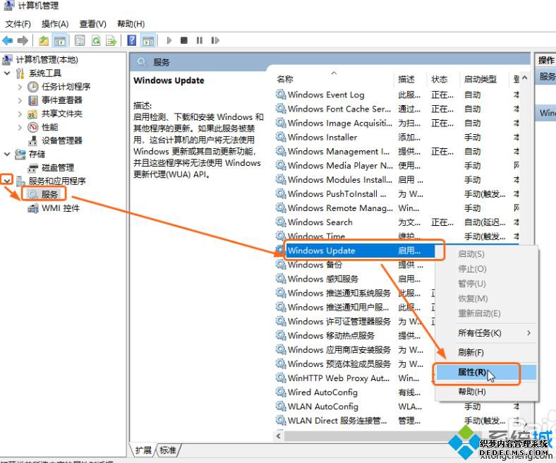 关掉win10自动更新的方法是什么_彻底关掉win10自动更新的方法