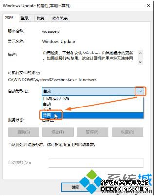 关掉win10自动更新的方法是什么_彻底关掉win10自动更新的方法