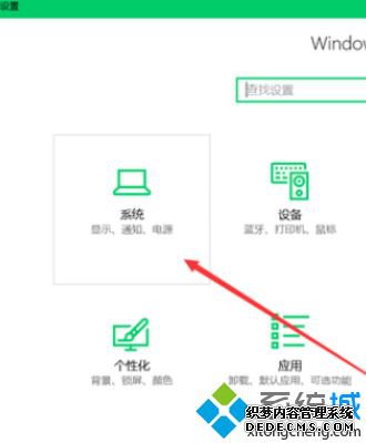 win10内存清理的方法是什么_win10怎么清理内存占用