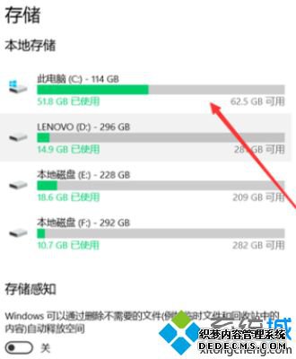 win10内存清理的方法是什么_win10怎么清理内存占用
