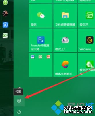win10内存清理的方法是什么_win10怎么清理内存占用