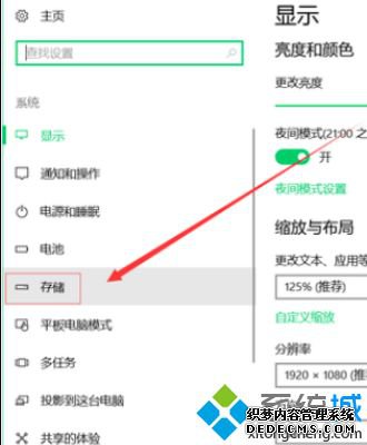 win10内存清理的方法是什么_win10怎么清理内存占用