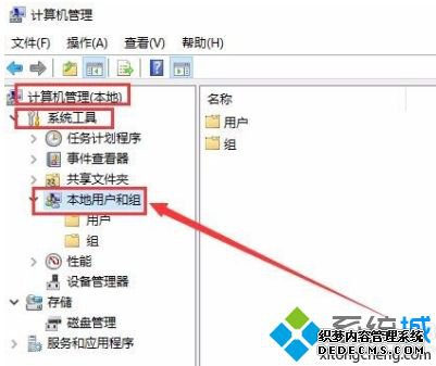 如何更改win10用户名_win10电脑用户名怎么改
