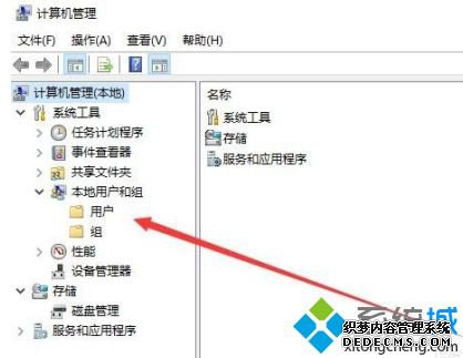 如何更改win10用户名_win10电脑用户名怎么改