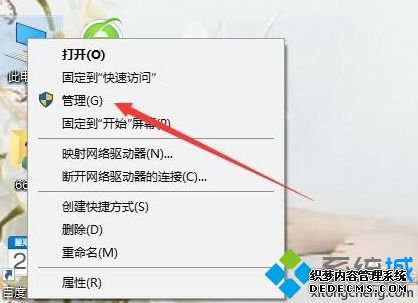如何更改win10用户名_win10电脑用户名怎么改