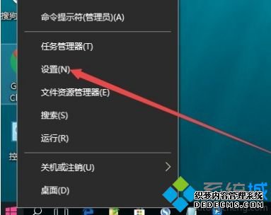 win10开启远程桌面服务的方法是什么_win10怎么开远程桌面服务