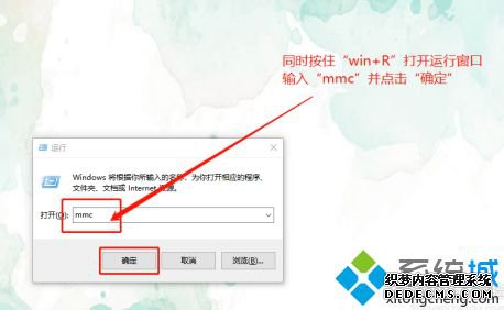 win10没有本地组策略编辑器怎么办_win10没有组策略的解决方法