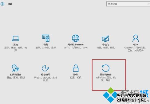 win10如何进去安全模式_win10按f8进不了安全模式的解决方法