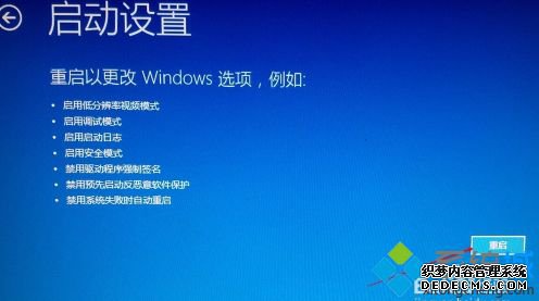 win10如何进去安全模式_win10按f8进不了安全模式的解决方法