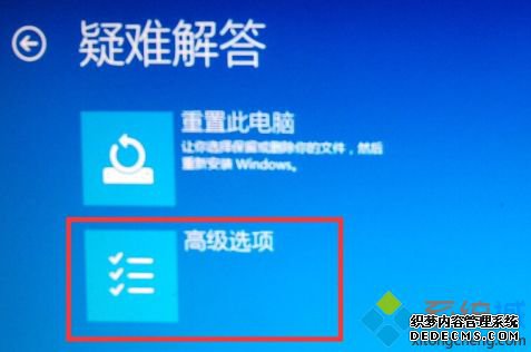 win10如何进去安全模式_win10按f8进不了安全模式的解决方法