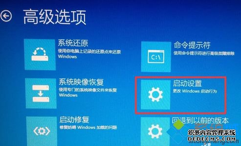 win10如何进去安全模式_win10按f8进不了安全模式的解决方法
