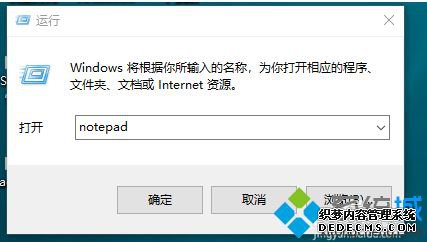 win10本地组策略编辑器找不到怎么办_win10电脑没有gpedit.msc的解决办法
