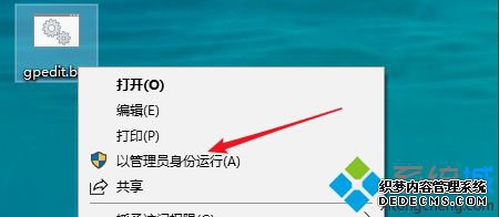 win10本地组策略编辑器找不到怎么办_win10电脑没有gpedit.msc的解决办法