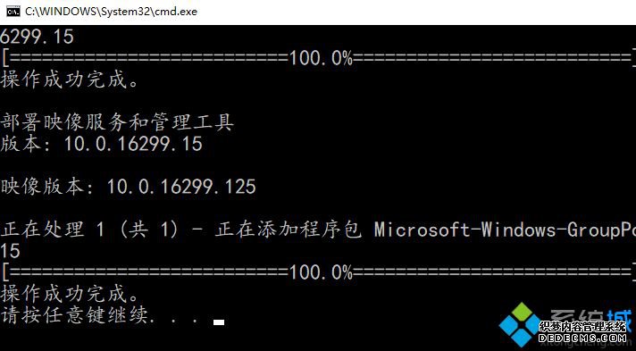 win10本地组策略编辑器找不到怎么办_win10电脑没有gpedit.msc的解决办法