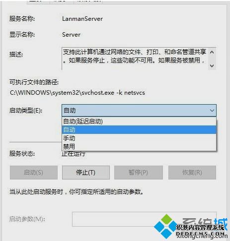 򵥼win10޷Թļ