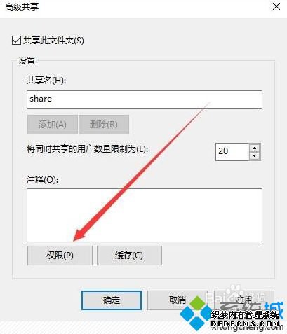 򵥼win10޷Թļ