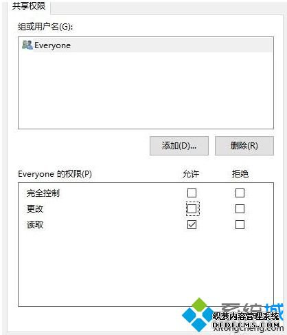 򵥼win10޷Թļ