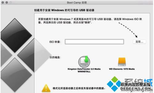 win10装bootcamp驱动的方法是什么_mac电脑win10装bootcamp驱动方法