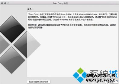 win10装bootcamp驱动的方法是什么_mac电脑win10装bootcamp驱动方法