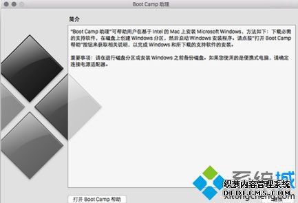 win10装bootcamp驱动的方法是什么_mac电脑win10装bootcamp驱动方法