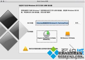 win10装bootcamp驱动的方法是什么_mac电脑win10装bootcamp驱动方法
