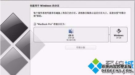 win10装bootcamp驱动的方法是什么_mac电脑win10装bootcamp驱动方法